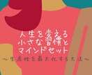 初心者OK｜Kindle出版代行＋SEO対策します 執筆から完全サポート魅力的な本を最短1ヶ月で形にします！ イメージ5