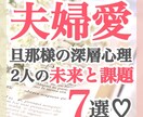 ヒーリング周波声「1/fゆらぎ」で占います メルカリNo.1占い師★知ることが怖いなら未来は動かない イメージ6