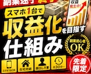 初心者でもOK！YouTube拡散ビジネス教えます 収益化チャンネルが量産できる！自宅で簡単副業！ イメージ1