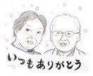 優しいタッチの似顔絵描きます 色鉛筆画であたたかみのあるイラストです イメージ4