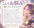 あの人とまだ繋がれる？復縁ができるかを読み解きます まだ終わっていないかも、諦めたくない恋愛がある人のための占い イメージ4