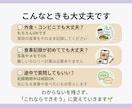 管理栄養士が1週間の食事記録を分析します ✦体重が動き出す!キレイになれる食習慣のヒントを見つける✦ イメージ9