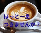 愚痴、不満、不安、あなたに寄り添ってお話聞きます お試しOK!愚痴、不安、不満、寂しさ話してみませんか？ イメージ7