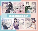実績作り／先着5名／2000円で立ち絵描きます 先着5名様限定！2000円でお試しいただけます！ イメージ2