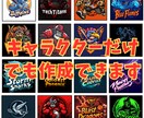 プロが格安で完成形に近いラフ画を2案提供します 初めてのロゴ作成で不安だが、クォリティーも確保したい方へ イメージ2