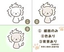 ゆるゆるでかわいい生き物描きます あなただけのSNSアイコン作ってみませんか♪ イメージ2