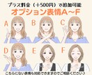 選べる表情アイコン6枚セット描きます 〜魅せる大人リアルなイラスト〜 イメージ5
