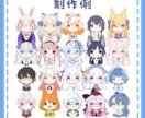 ぬいぐるみ風SDイラスト制作します 最短翌日納品！キャラ資料を送るだけでOK！ イメージ3