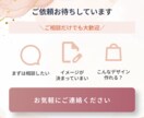 集客を意識したWeb広告バナー制作します Instagram広告・Webバナーを制作します イメージ7