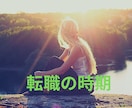 人生の選択✨スピリチュアルタロット✨鑑定します 迷いの答えを知りたいあなたへ✨ イメージ4