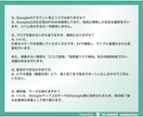 Googleマップ投稿をメモ一行で自動化します ログイン不要で更新継続｜クチコミ返信も対応 イメージ5