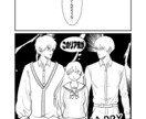 商用OK！漫画お描きします 恋愛・ギャグ得意！筆が速い漫画描きます イメージ3