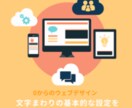 様々な言語からサーバー構築まで教えます 国内外で経験がある現役デザイナーがあなたに教え込みます！ イメージ2