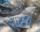 離婚・夫婦修復、タロットで最善の道を見つけます 夫婦・家族の問題を解決 　質問無制限で受け付けます イメージ4