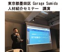 おしゃべりタカシがココナラ電話コンサルします 法人アカウントを運営し、多数の取引を担当してきたタカシです！ イメージ8