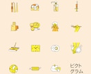 介護イラスト描きます シンプルでわかり易く、使いやすい イメージ4