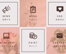 LINEリッチメニューで販促サポートします 見やすくて信頼感のあるデザインを制作いたします イメージ7