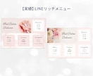 個人事業主様歓迎！バナー・SNS画像制作します ジャンル問わず幅広く対応！ご納得いくまで寄りそいます イメージ6