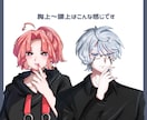 TRPG、ゲーム等立ち絵制作受け付けます 出来るだけご希望に添ったイラストを提供します！ イメージ5