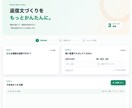 業務で使える返信文メーカーをお届けします 選ぶだけで丁寧な返信文を作成できます イメージ1