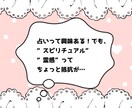 霊感タロット占いであなたの恋愛相談に乗ります 占いに興味あるけどスピリチュアルって少し怖い、そんな貴方に！ イメージ3