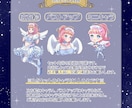 3点セットイラストお描きします 何でも使える3点セット！配信用やグッズ用などに＊ イメージ4
