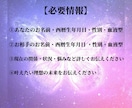 本物の鑑定　解決しない占いに嫌気がさした方視ます 引き寄せ　占い　鑑定　恋愛　出会い イメージ3