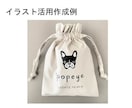 犬猫・動物お顔シンプルモノクロ線画イラスト描きます お写真からオリジナルイラスト制作いたします！ イメージ7