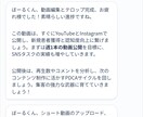 接骨院やサロンのHPやLP制作ができます 現場の悩み全把握。予約自動化と集客を両立するサイトを作ります イメージ6