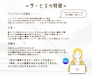 シンプルで見やすいパンフレットのデザイン制作します 印刷も相談OK！パンフレットをすっきり見やすくお作りします イメージ10