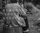人と違うままでいい。1人の老人が話しを聞きます 今は亡き「熊谷守一」さんの静けさを体験しませんか？ イメージ1