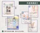 統一感あるInstagram投稿デザイン制作します 世界観と情報を整える投稿デザイン イメージ6