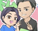 似顔絵を「ミニキャラアニメ風」に描きます 〜ポップでキャッチーなイラスト〜 イメージ3