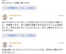 予約制30代以降の恋愛❤️人生相談電話で次導きます 大人恋愛☆人間関係相手の気持ち❤️あなたの進み方を整理します イメージ4