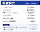 意味ある構造でお求め効果を生むHP制作をいたします 世界観×集客動線設計であなたの求める効果を イメージ5