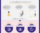 ひと目で魅力が伝わる高品質なWEB画像を制作します ◆修正無制限◆細部までこだわったデザインで成果につなげます！ イメージ2