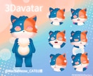 マスコット系キャラクターアバター制作いたします 商用利用OK★あなただけのオリジナルアバターをお作りします イメージ3
