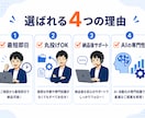繰り返すExcel作業を自動化・効率化します その手作業、もう不要。最短即日で自動化します イメージ4