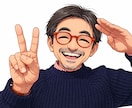 広告出しているのに売れない…その原因、特定します 【広告で失敗している方へ】原因特定→改善→売上化まで対応 イメージ3