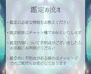 片思い｜言霊霊視で彼の気持ちと脈の気配を視ます 脈あり？今どう思われてる？彼の心の向きを3,000字で イメージ7