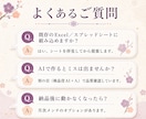 スプレッドシート・Excel作業を自動化します 毎日の手作業を、AIと自動化でまるごと肩代わり イメージ8