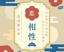 恋愛専門♡片想いから人に言えない恋なんでも視ます 鑑定歴13年！ 好きな人を攻略出来る！あなただけの恋愛鑑定書 イメージ2