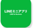 アプリの保守やリニューアルを行います アプリの保守や追加改善対応・リニューアルを行います イメージ2