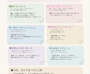悩みやモヤモヤを一緒に整理して言葉にします 答えを決めず、あなたの本音を一緒に探します イメージ4