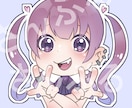 可愛いアイコン描きます あなただけのオリジナルキャラをアイコンにしてみませんか？ イメージ1