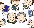 介護、障害制度のケアマネジメントのお手伝いをします 一人で悩まずお気軽にご相談下さい。書類作成雑務も代行します。 イメージ1