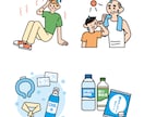 シンプルだけど目を惹くビジネスイラスト描きます 商用可◎書籍の挿絵やWEB、動画など幅広い媒体に対応します！ イメージ5