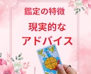 モヤモヤした今のあなたに必要なメッセージ届けます 恋愛★人生★人間関係でお悩みの方に必要な言葉を言語化します イメージ8