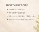 タロット鑑定書｜悩みを整理して今を読み解きます タロット1枚で読み解く◇その悩みモヤモヤを言語化します。 イメージ6