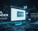 スプレッドシートとGmailで送信を自動化します SaaS不要・月額なし買い切りで使える業務用メッセージ自動化 イメージ1